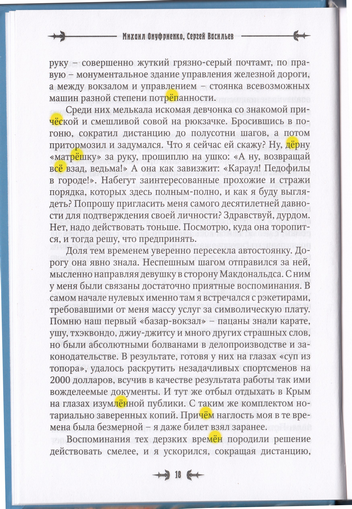 Холодный_март_14-го_018